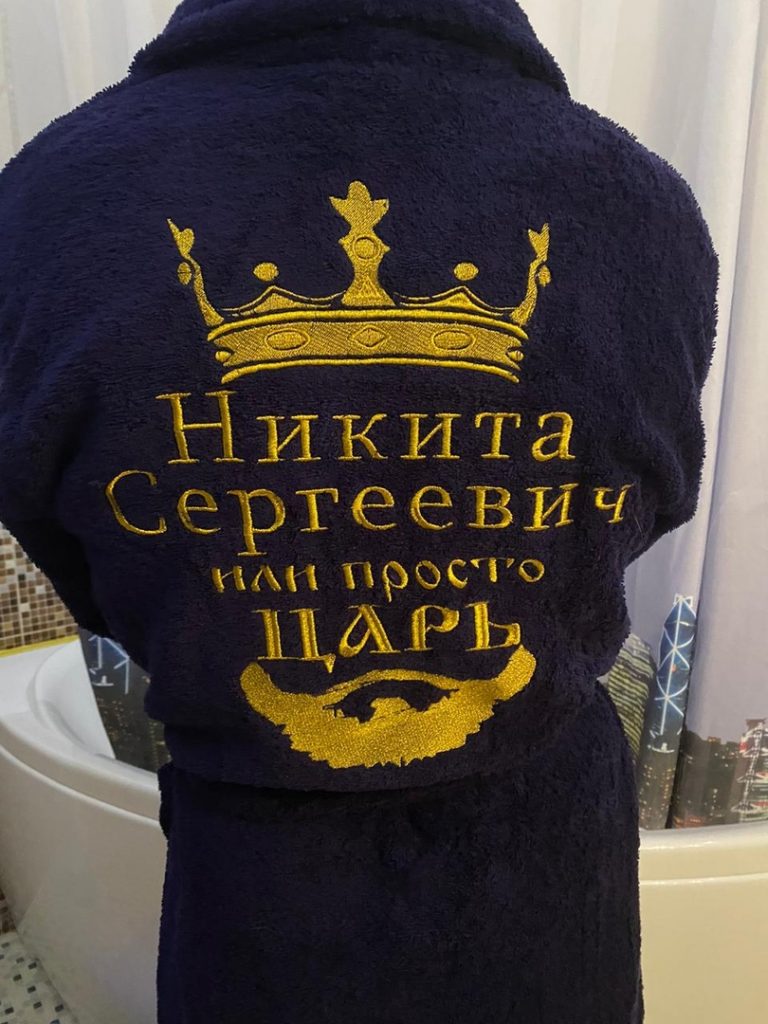 Мужской халат без капюшона PLUS SIZE категории «Стандарт» с именной вышивкой (Темно-синий)